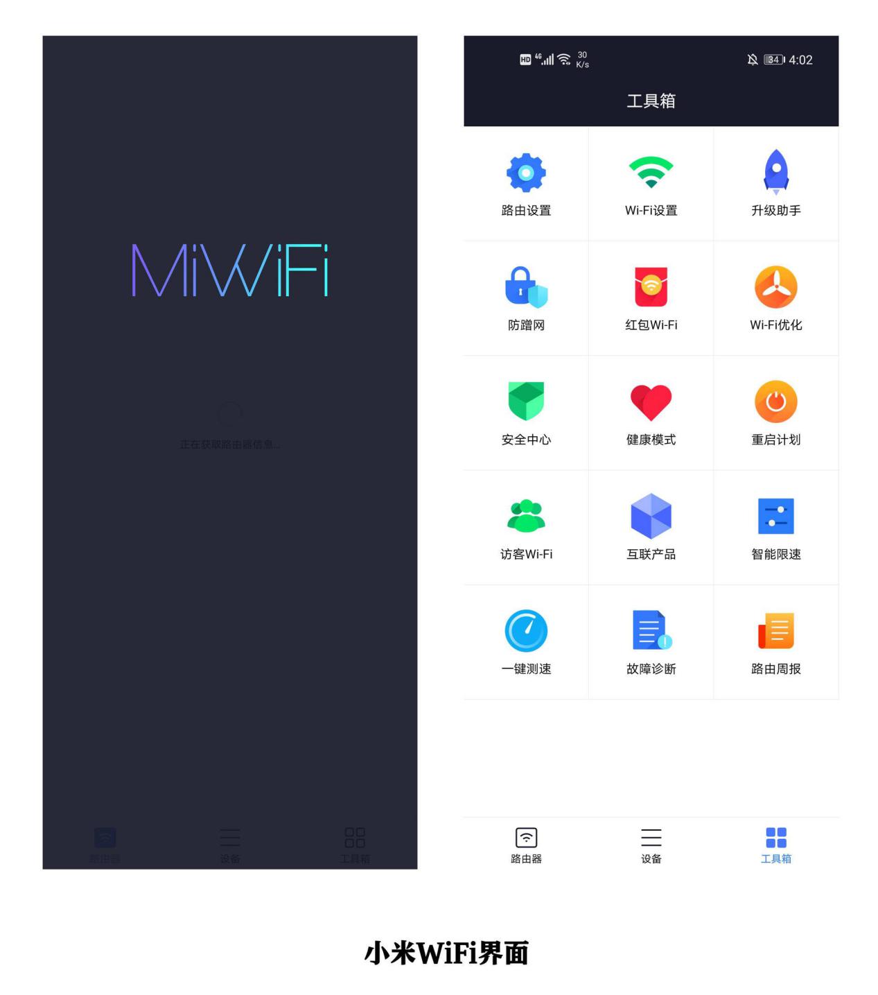 光荣x3路由器对比其它路由器,小米路由器ax3000对比光荣路由器3