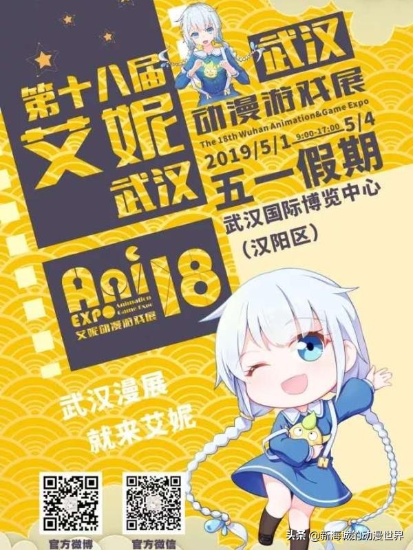 安利第四次受邀参展,安利全球盛典