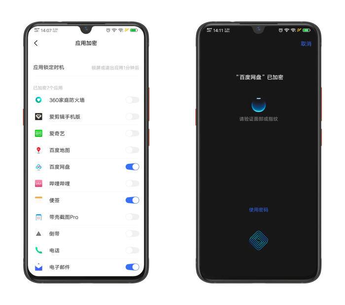 vivo手机的智慧功能怎么开启,vivo手机的智慧生活有什么作用