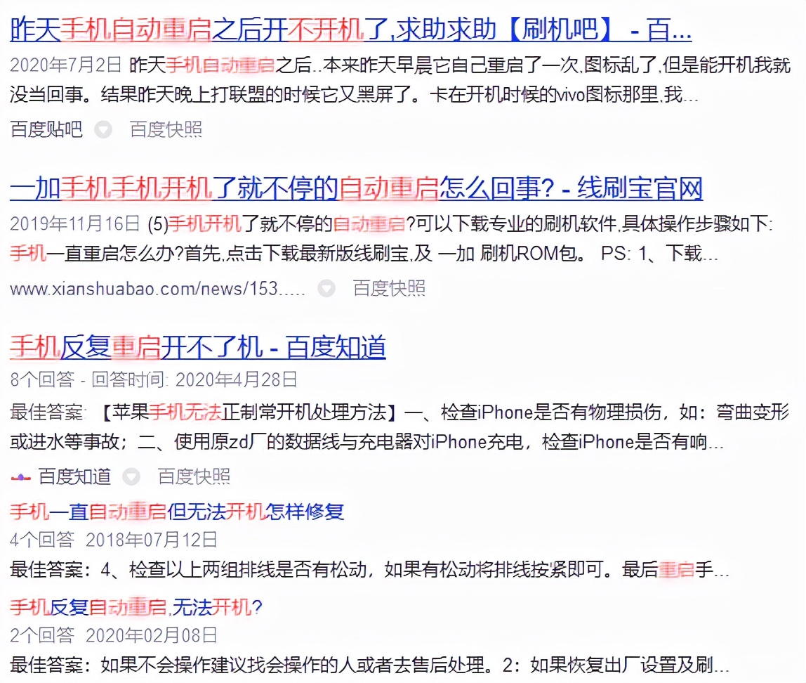 手机资料找回教程,手机里资料全部丢失