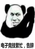 什么？代打变成合法工作了？网友：你好，我是官方认证代打