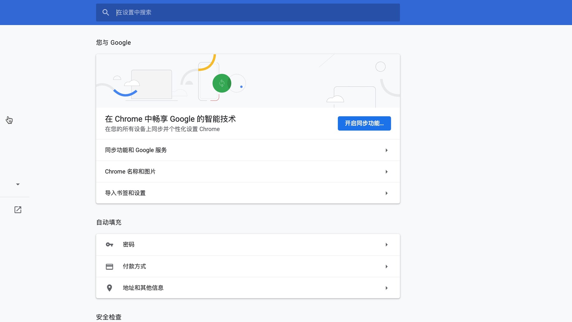 谷歌浏览器mac版在哪里下载,mac如何安装chrome浏览器