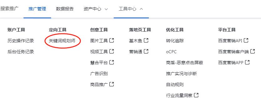 简单的拓词方法,拓词的方法