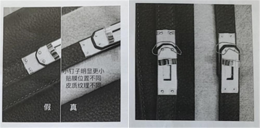 免税店买的爱马仕包是假的？！监守自盗上演“狸猫换太子”