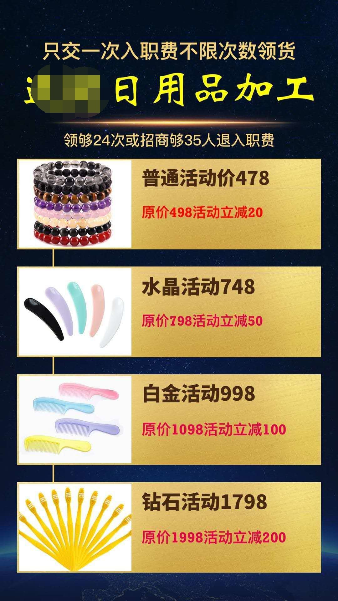 如何辨别手工活外发代加工*局骗**？这些*子骗**公司都有哪些特点？