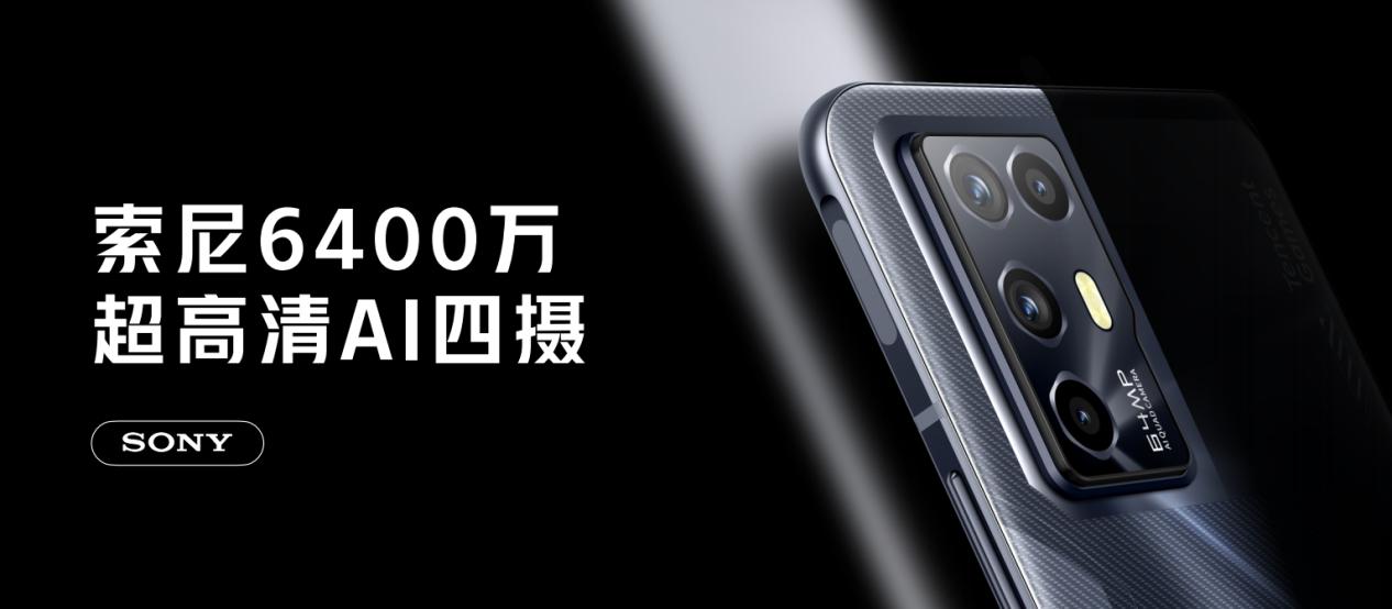 红魔5g游戏手机全面均衡的真旗舰,红魔6最强电竞手机