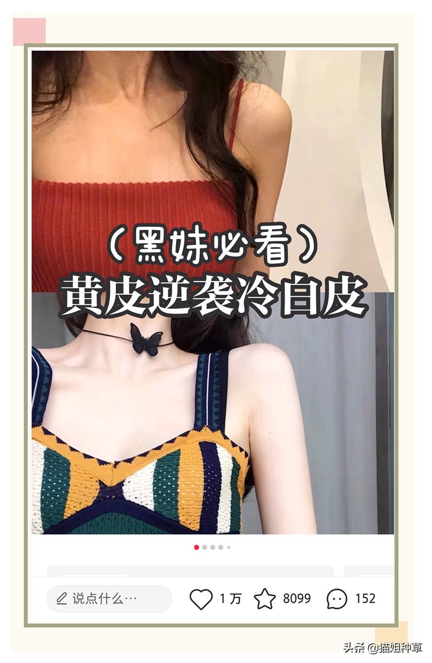 小红书是智商税吗,揭秘小红书上的智商税