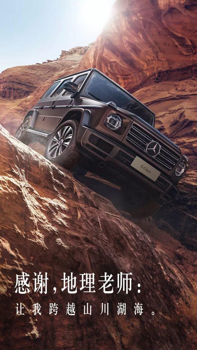 教师节营销方式有哪些,教师节借势营销文案集合