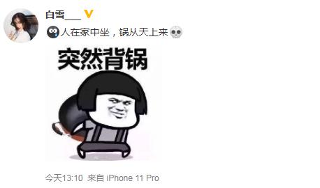 宋妍霏和张一山谈了几年,宋妍霏和张一山谈了多久