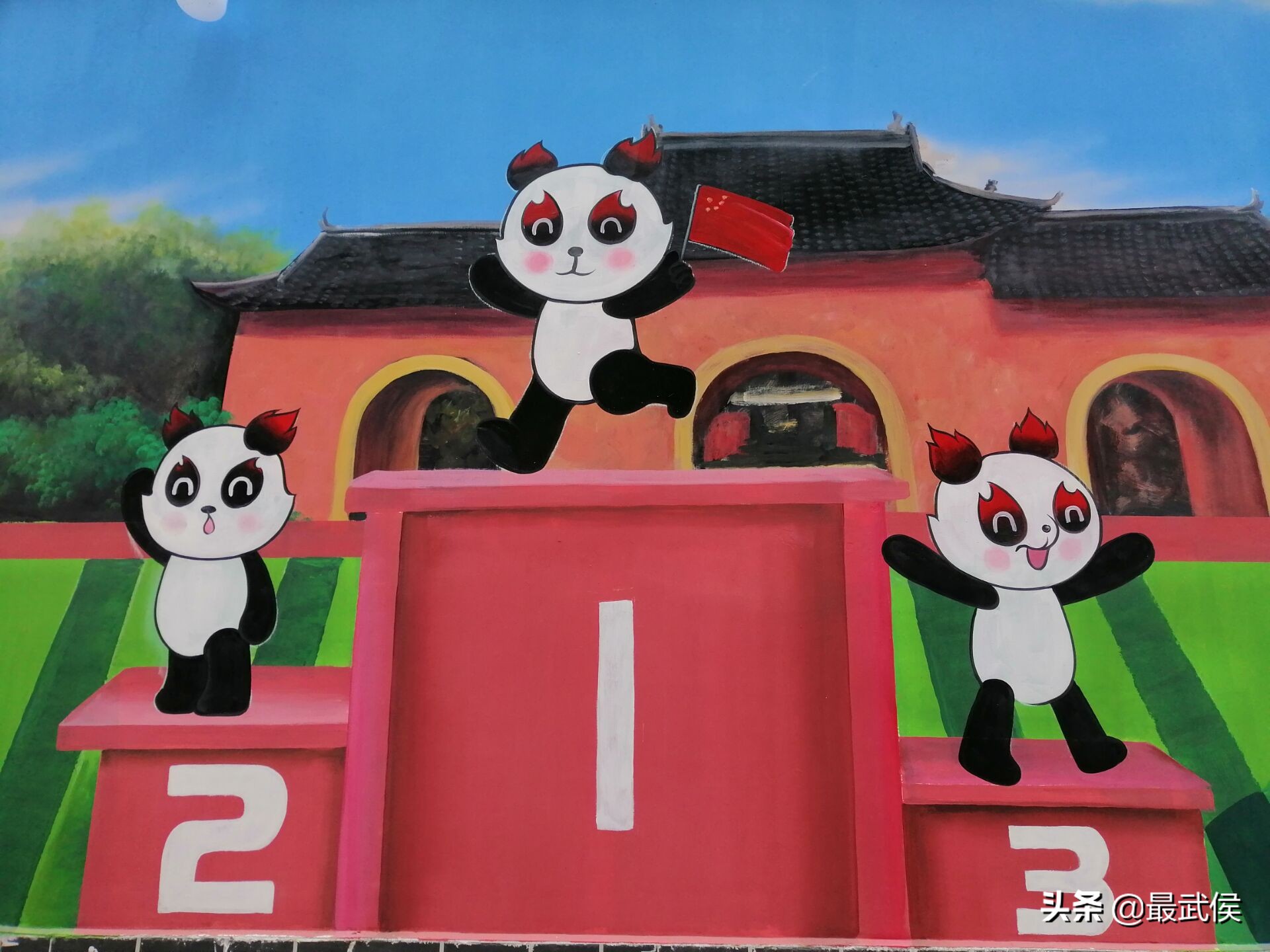 成都大运会街边氛围,成都大运会简阳场馆墙绘图片