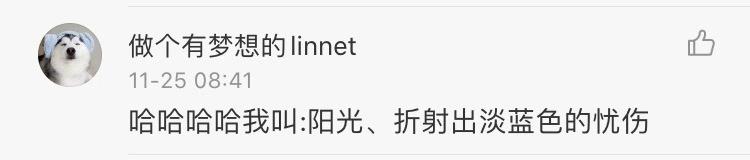 你起过最非主流的网名,自己的第一个非主流网名