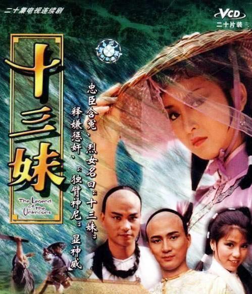 黄杏秀：曾是TVB第一侠女，下嫁陈百祥后，过得怎么样？