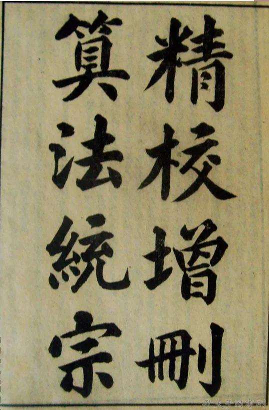 姘戝浗璇枃璇炬湰鍘熺増,姘戝浗鏃舵湡鏁板璇炬湰