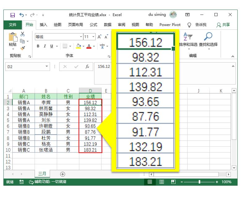 系统学习excel软件,excel系统学习课程推荐