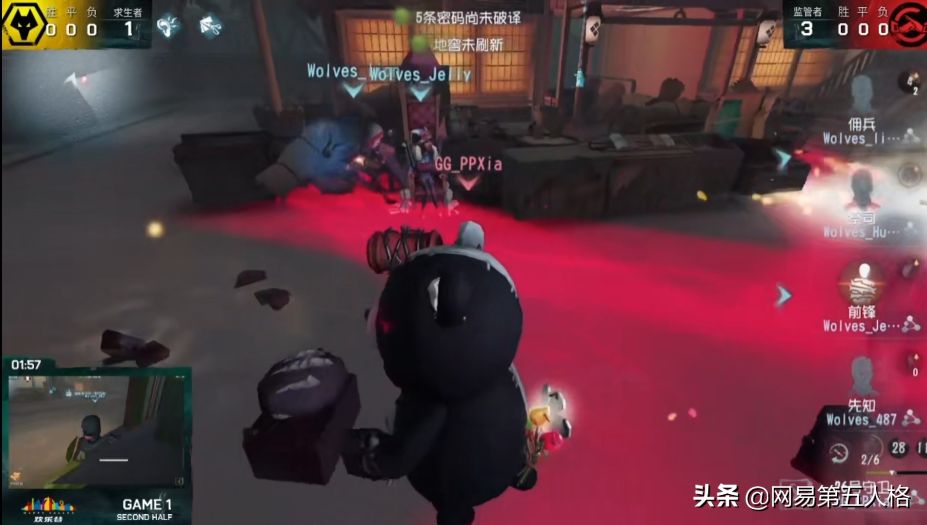 第五人格ivl秋季赛季后赛赛程,网易第五人格ivl赛程第一周