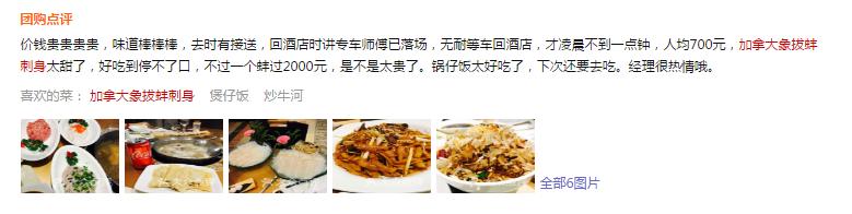 象拔蚌我们走,象拔蚌的图片