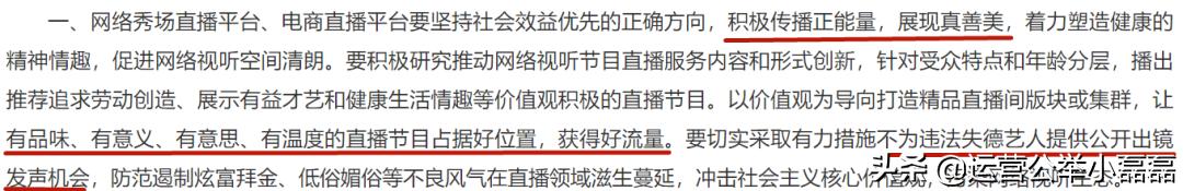 直播带货是否会成为售假重灾区,直播带货翻车是真的假的