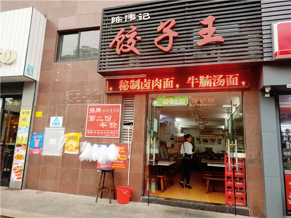 鐝犳捣鑰佸瓧鍙风矇闈㈠簵,鐝犳捣姹ょ矇鎺㈠簵