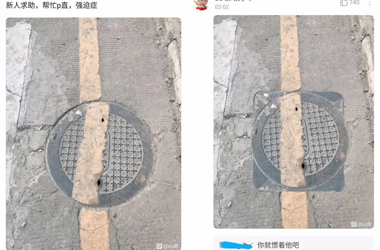 千万别去百度PS吧发帖，没人知道你会变得多沙雕