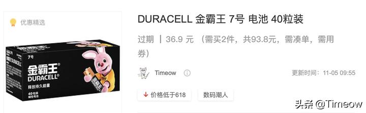 高性能超值镍氢充电电池选购指南,镍氢可充电电池推荐