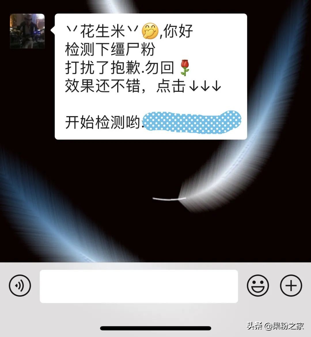 ios微信8.0更新聊天记录,ios更新暂时移除微信