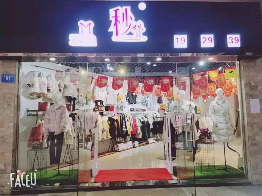 服装销售背熟10句开场白话术,女装销售技巧话术经典语句