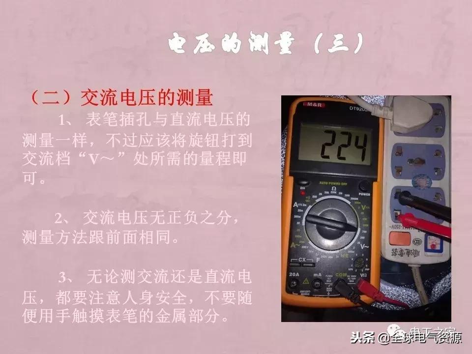 万用表检测各类元器件的方法,如何用万用表测量元器件漏电