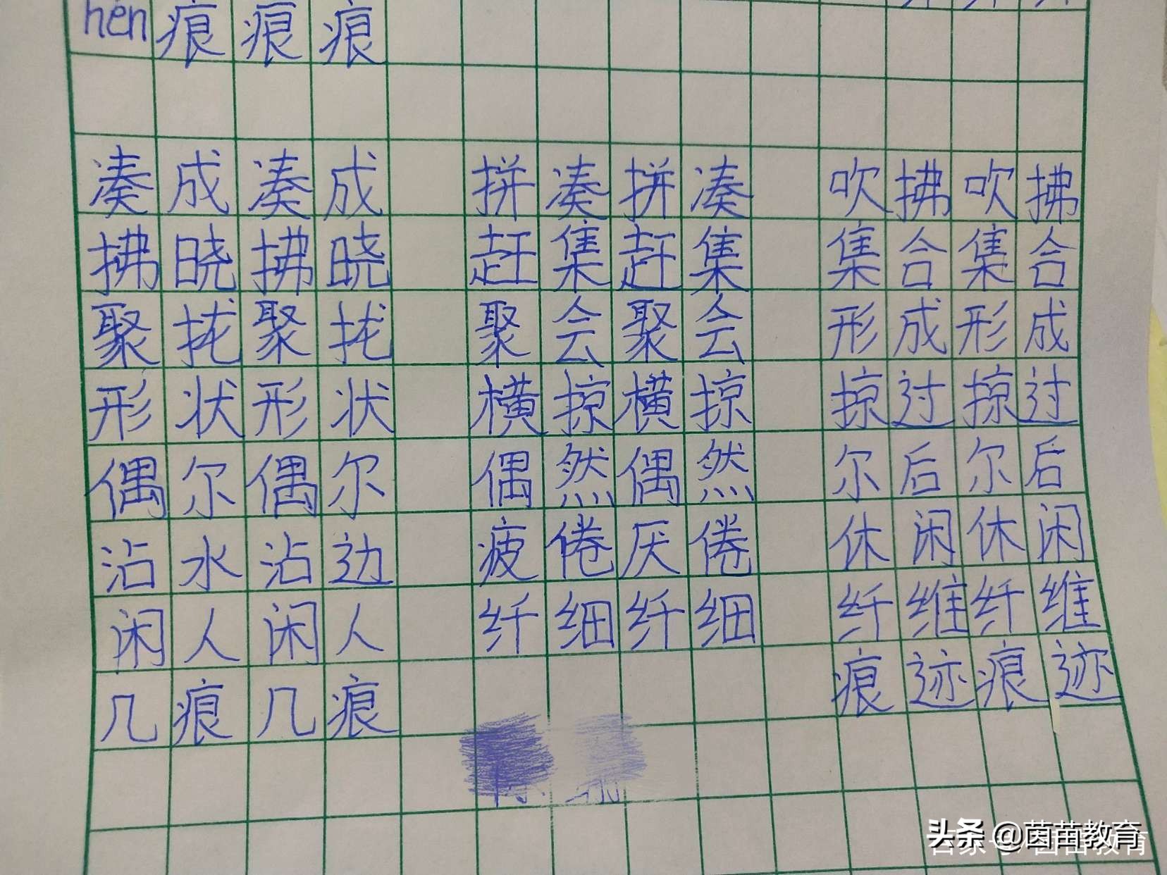 没有辅导孩子写作业的后果,没有辅导孩子的家长