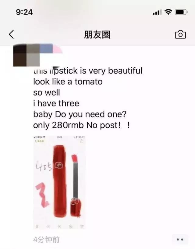 朋友圈代购都去哪了,为啥现在代购越来越少