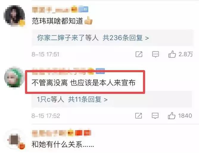 范玮琪都有哪些闺蜜,范玮琪姐妹情谊