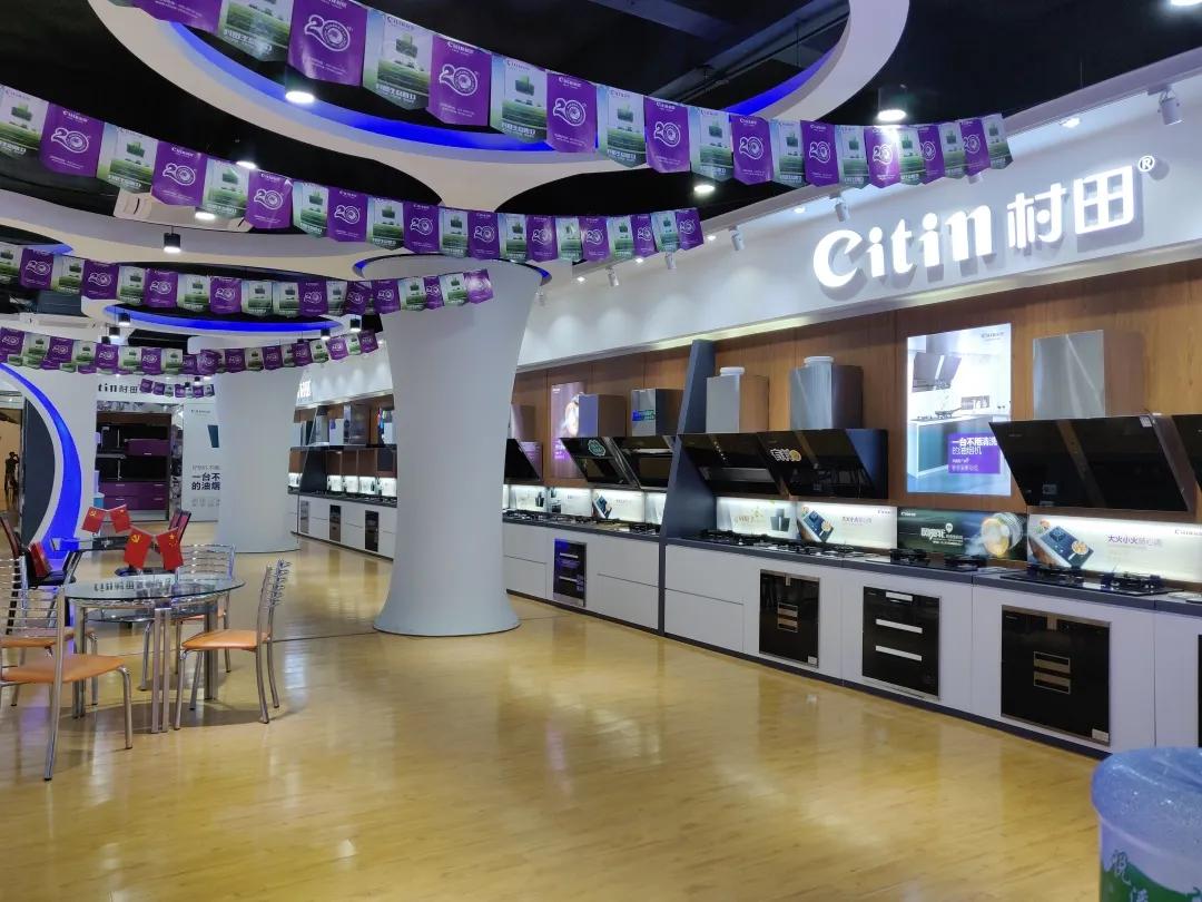 村田厨卫工厂直营店,村田厨卫公司简介图片