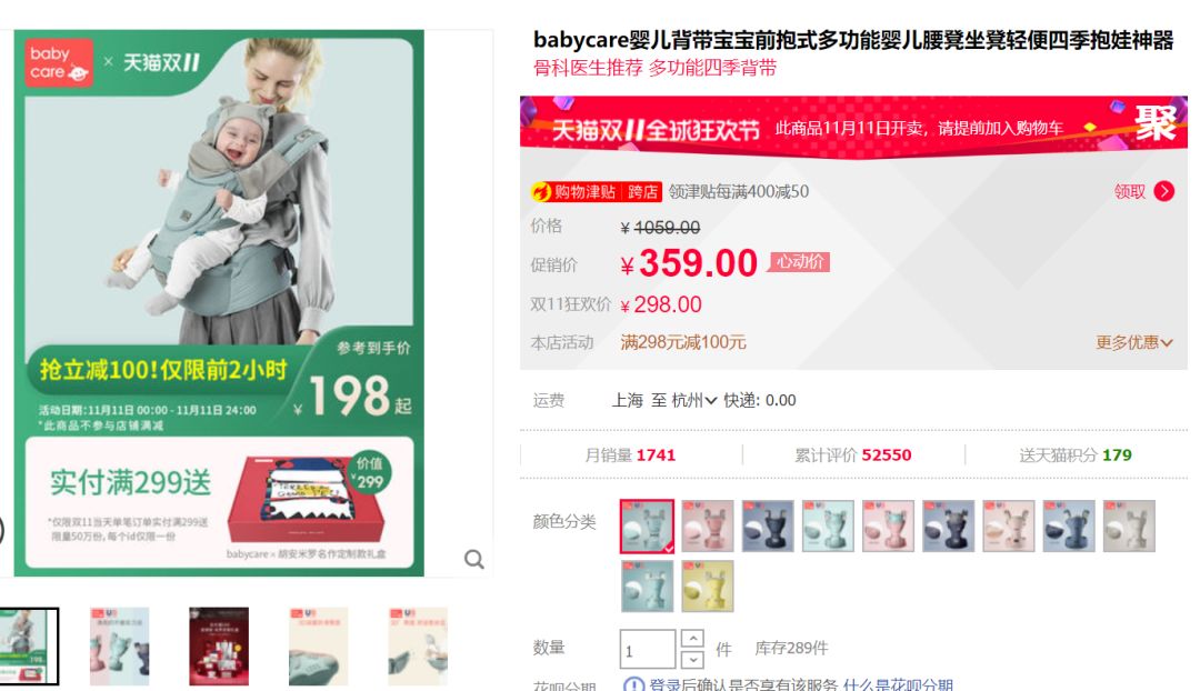 天猫双11哪里买最便宜,天猫双11怎么买最划算