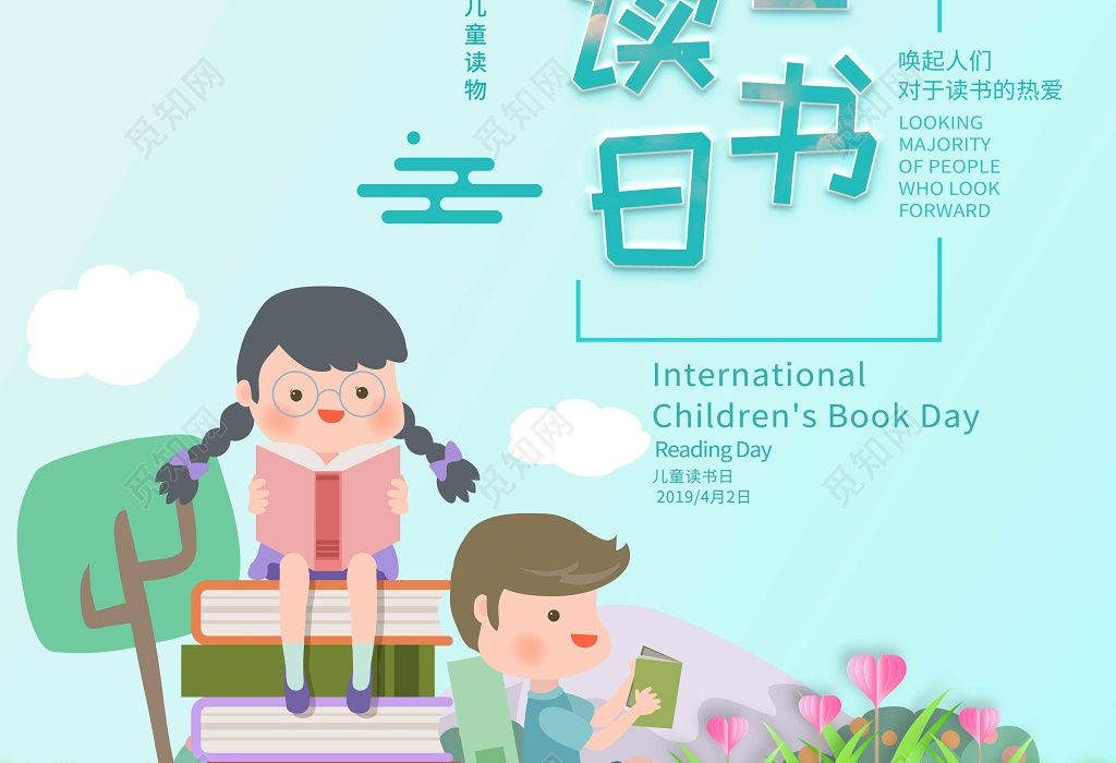 ps凉皮海报适合用什么字体,ps制作节日海报的字体详细步骤