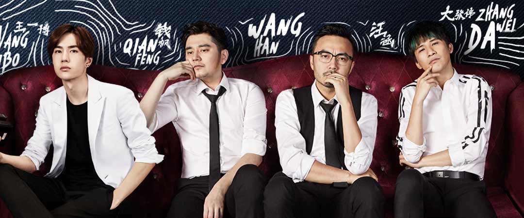 小五跪谢汪涵,当年天天向上小五金恩圣