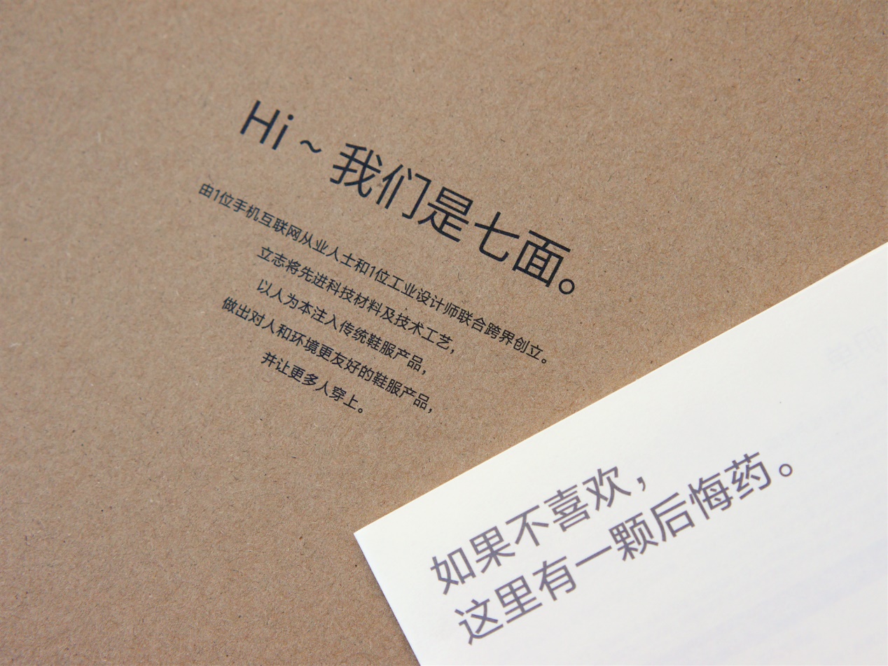 小伙网购一双耐克鞋子到货,小伙网上买鞋被商家忽悠看后续