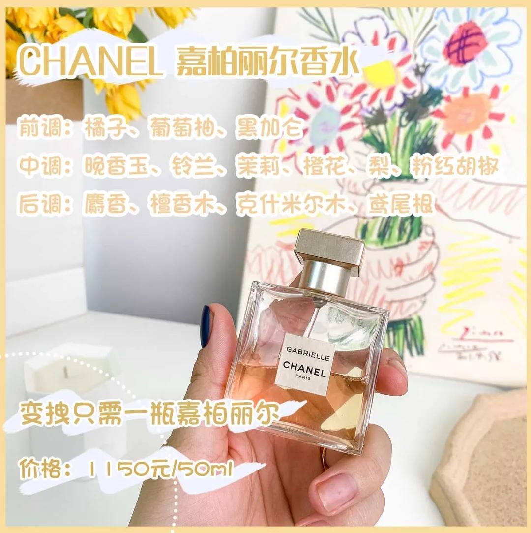 最好闻的茉莉花香型香水女士,哪款女士香水好闻持久留香