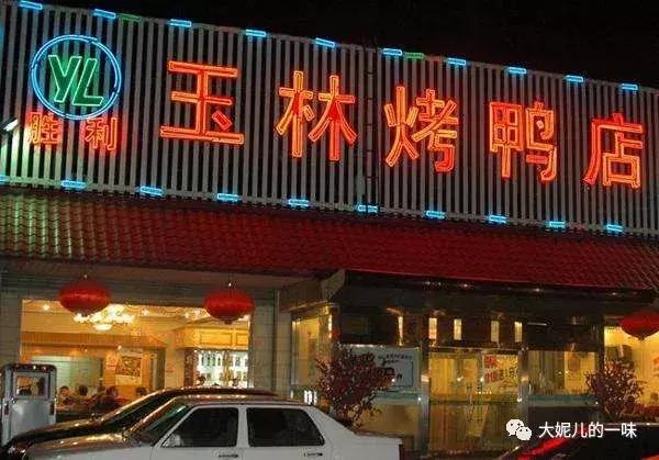 去北京玩有什么好吃的东西,去北京玩哪里好吃又实惠