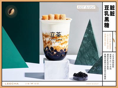 奶茶加盟店比较好的有哪些,现在最火的奶茶加盟店是哪家