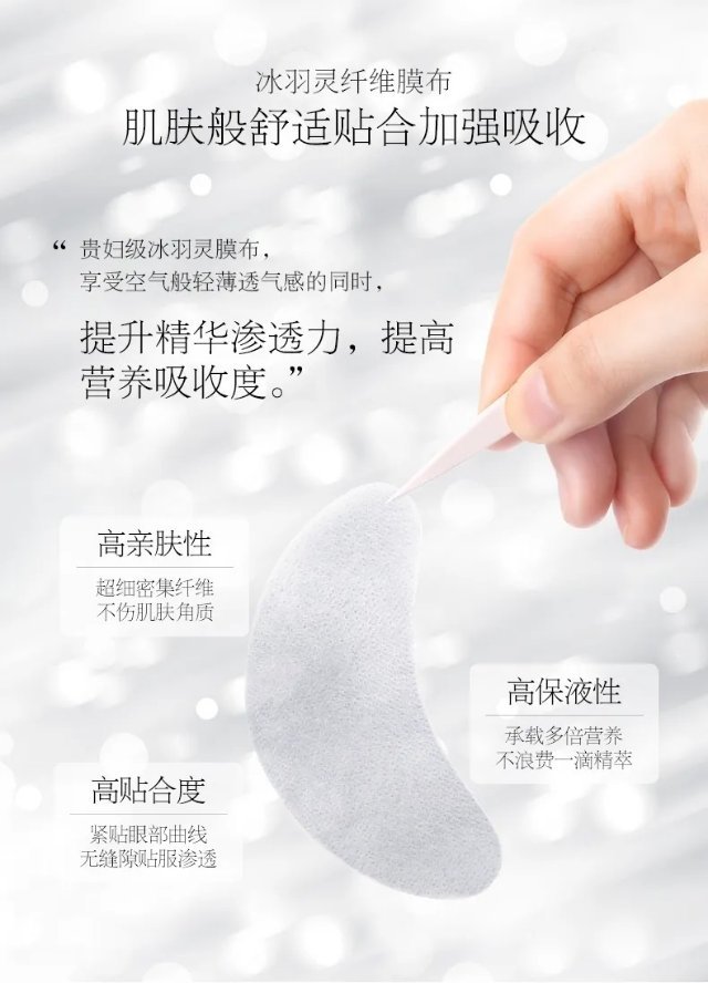 资生堂抗皱眼膜正确使用方法,日本晓姿眼膜能去除细纹吗