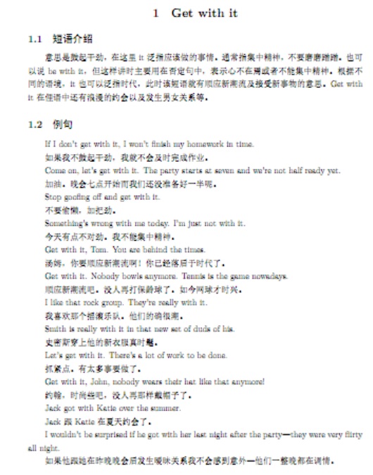鑻辫涔犳儻鐢ㄨ瀛︿範绯诲垪涔嬩竴,鑻辫涔犳儻鐢ㄨ瀛︿範绯诲垪