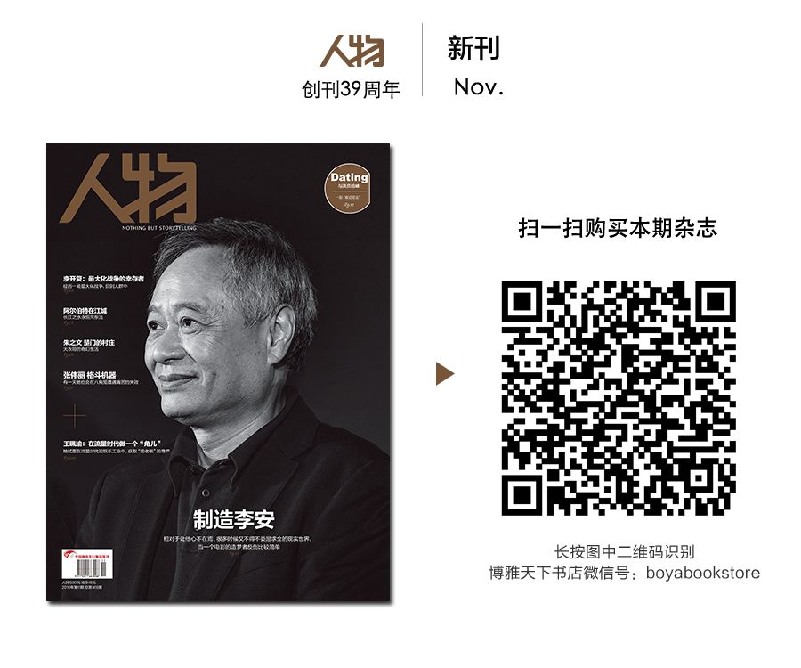 1000万被挤上卡车的女人