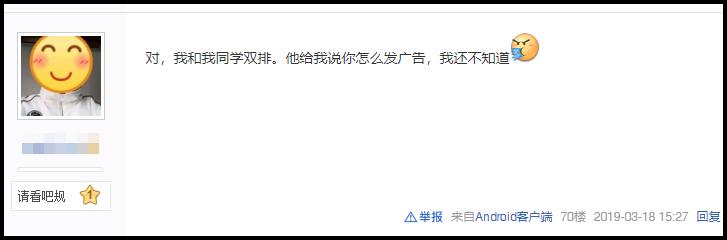 网吧广告插件安全吗,网吧广告用什么软件