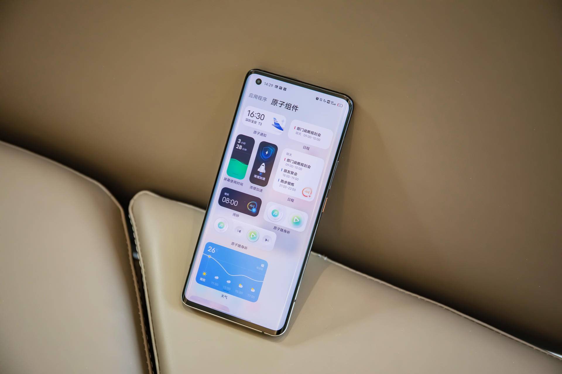 黑科技满满全新originos震撼登场,全新一代originos