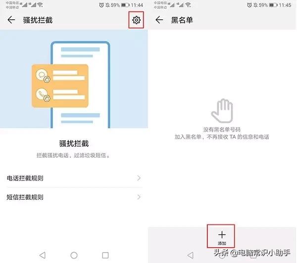不想听电话怎么把电话变成空号,让手机号变成空号还能接到电话