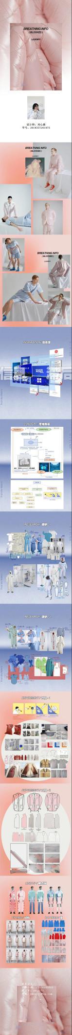 2020浙江理工大学服装设计毕业秀,湖工服装设计毕业展