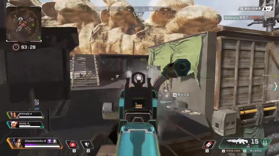 apex房区怎么打,apex怎么高效搜刮资源