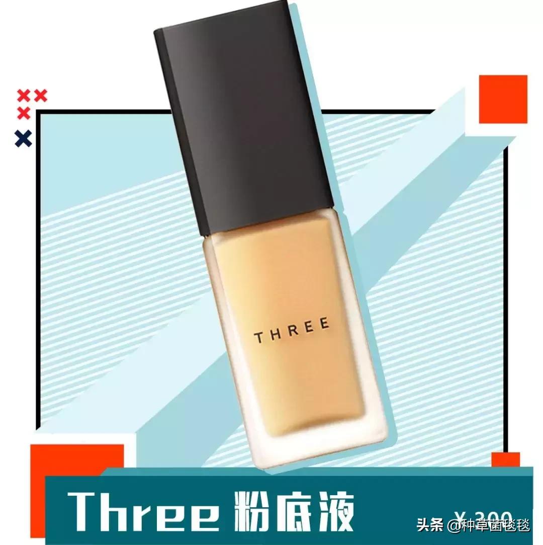 粉底液究竟哪家强？第三个是EXO、林允儿*用御**款！