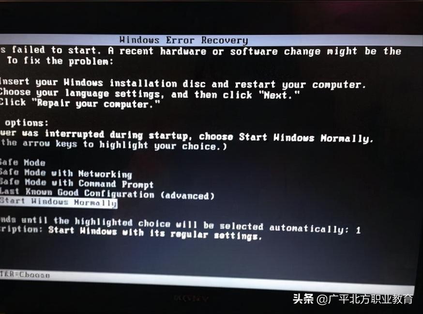 笔记本电脑开机时黑屏怎么解决,笔记本电脑开机是黑屏怎么解决
