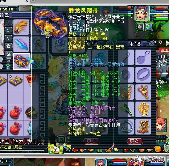 梦幻西游：专访159第一女儿村小哥，身高195，NCAA联赛国产小前锋