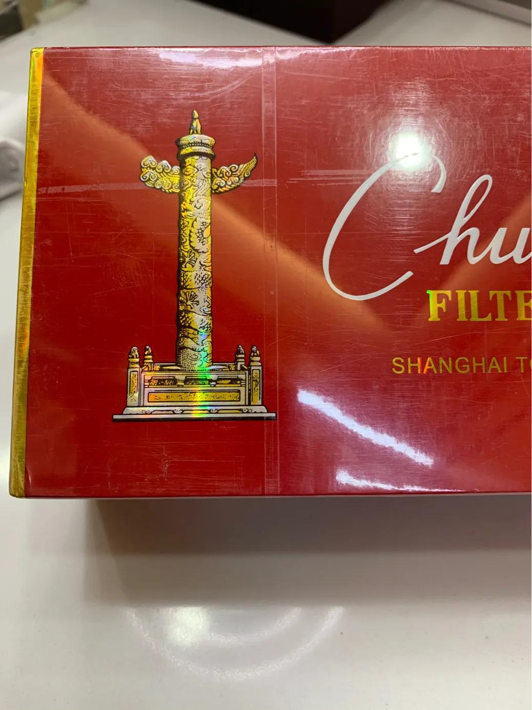 中华香烟鉴别真假,中华细支香烟真假鉴别技巧